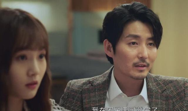 盛装|盛装：同病相怜的二人，肖红雪再次被项庭峰利用，雷启泰一无所有