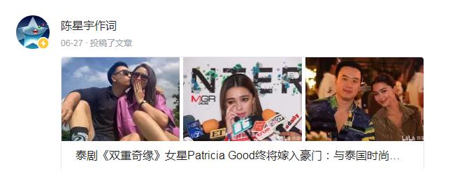 korn|泰国娱乐动态新闻周报汇总06.24—06.30:最新泰剧泰影泰星来了