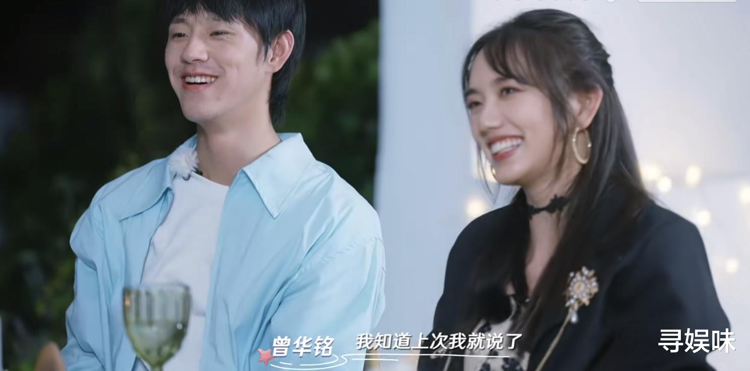 曾曾|相遇的夏天：男5一句“我选曾曾”，让边缘化的女2迎来高光时刻