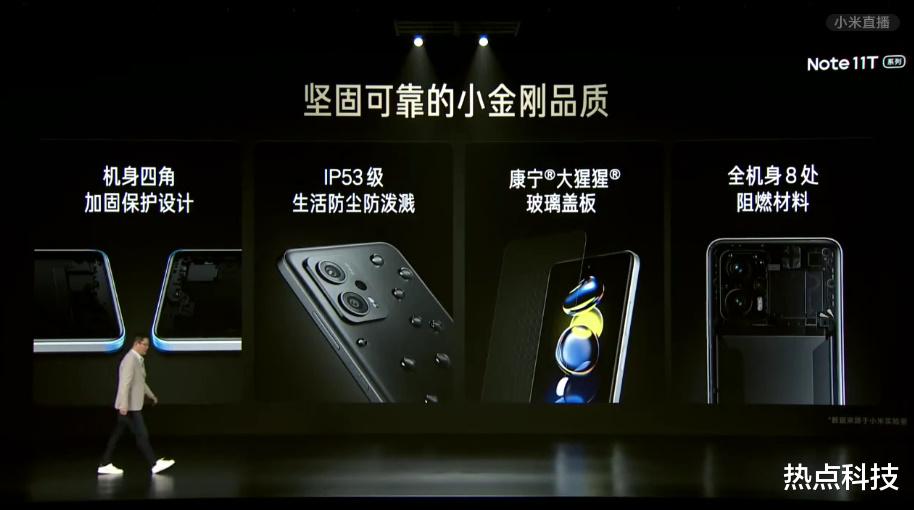 红米Note|红米Note11T系列手机发布，搭载天玑8100处理器，1699元起