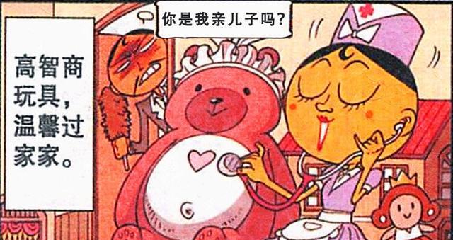 桔梗|奋豆扮演柔情似水“女护士”，奋爹：你是我亲儿子吗？