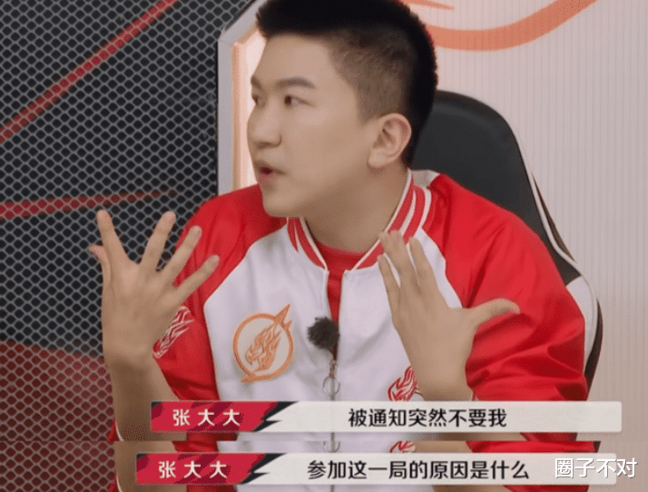 娱乐圈|娱乐圈里的这些人,明知道自己的行为不妥,可你们为啥不知悔改?