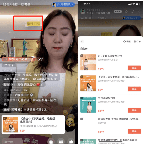 网络营销|“卖4套房创业12年，如今负债1亿无家可归”！女子发文却遭前合伙人质疑，最新回应来了