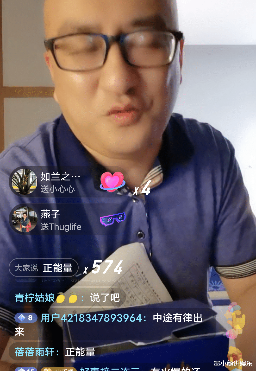 错换人生庭审现场:郭希志穿旗袍出场,李圣拿出重要证据