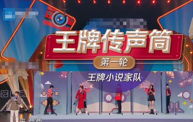 华晨宇|《王牌6》首播：贾玲变胖华晨宇暴瘦，游戏环节一成不变让人失望