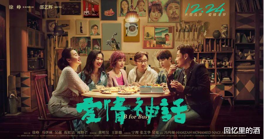 马伊琍|离开文章2年后，马伊琍“私生活”被扒，她真的太清醒了