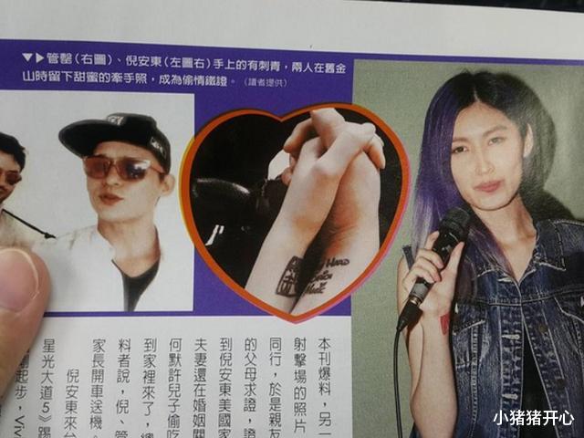 倪安东|小三转正了?男歌手宣布再婚,曾承认婚内出轨多位女艺人