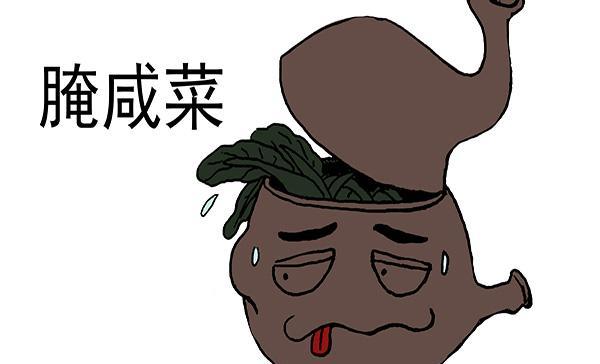 急性阑尾炎|活久见:研究发现吃得越咸,寿命越长?盐,到底该怎么吃?