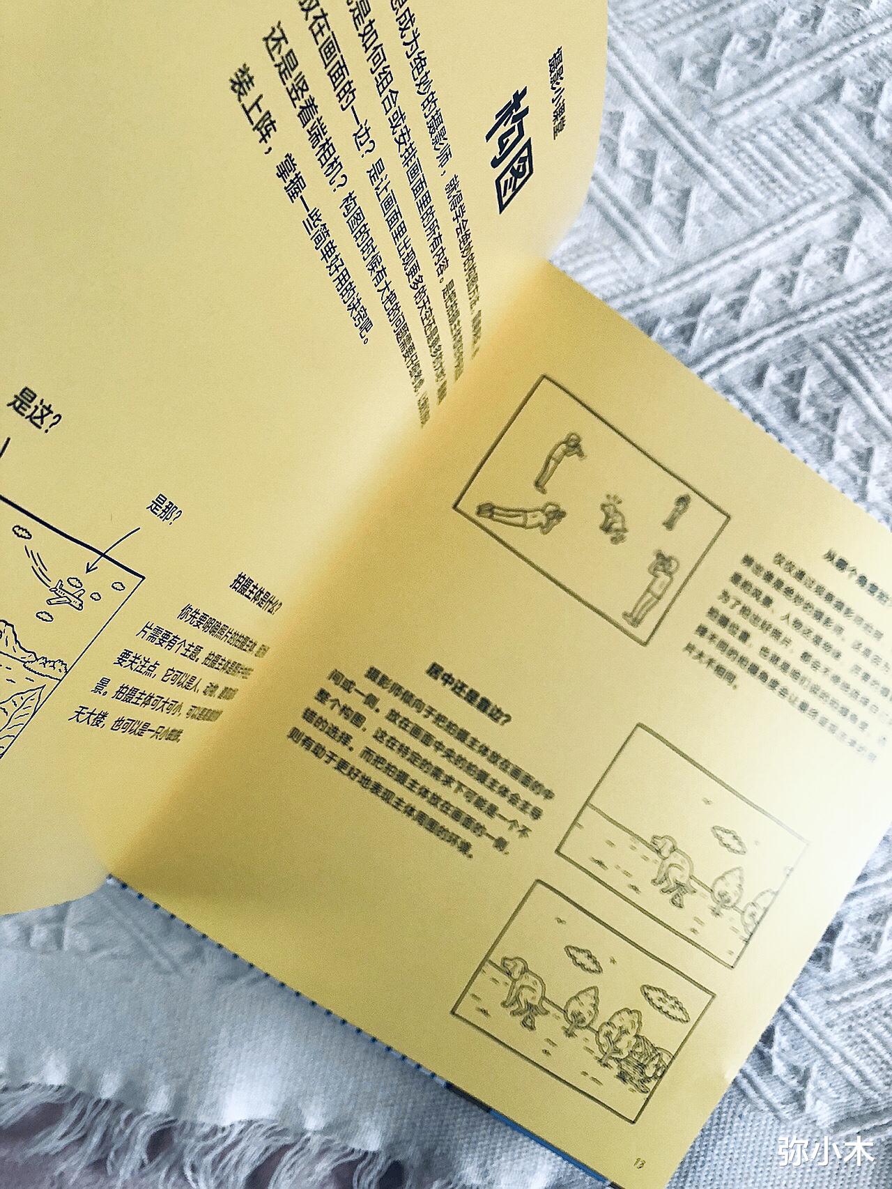 孩子跟着摄影大师,学会20招技巧,提升幸福感,为成长注入能量
