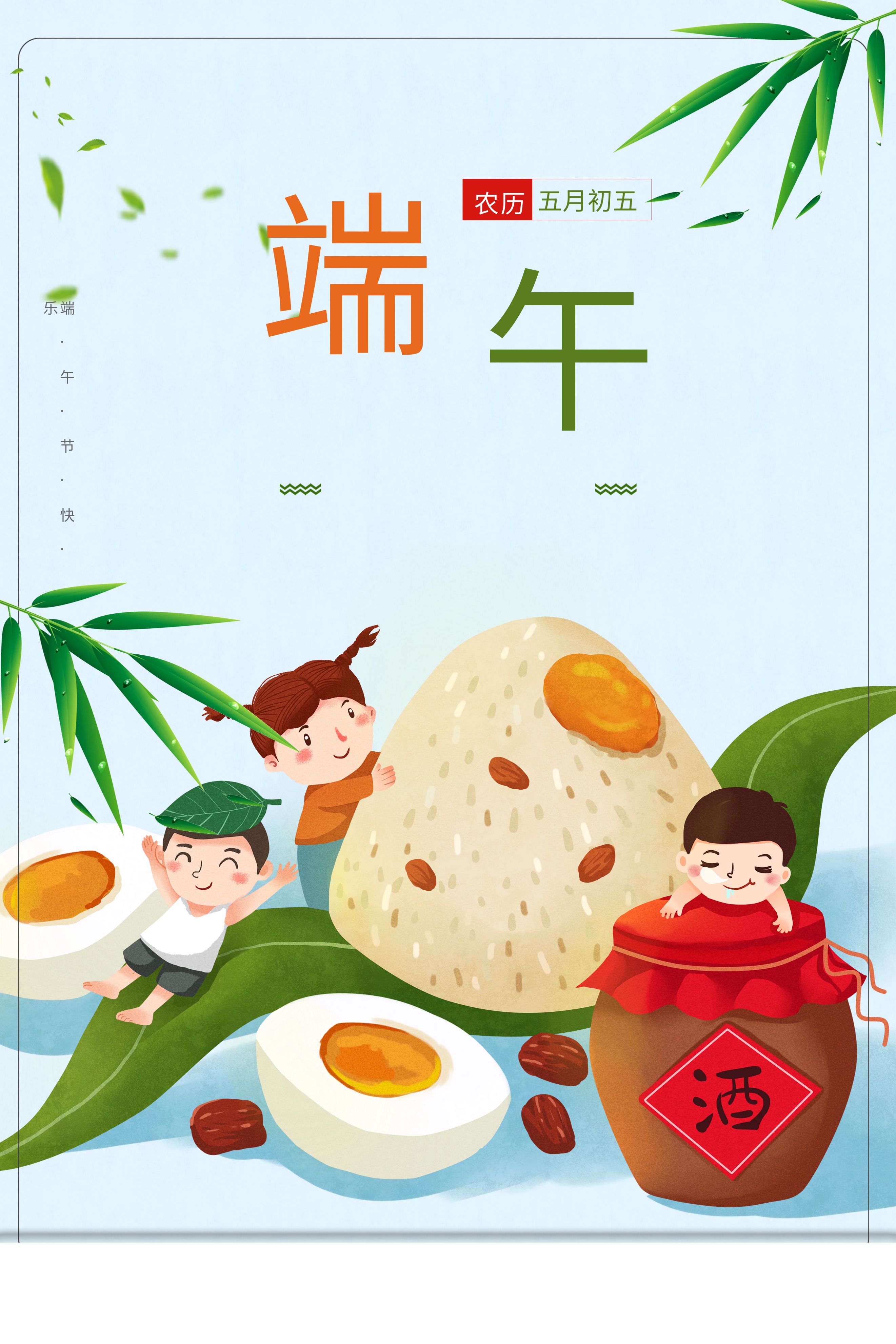 端午节儿童画，上课素材，端午手抄报素材，一文胜千文，收藏备用