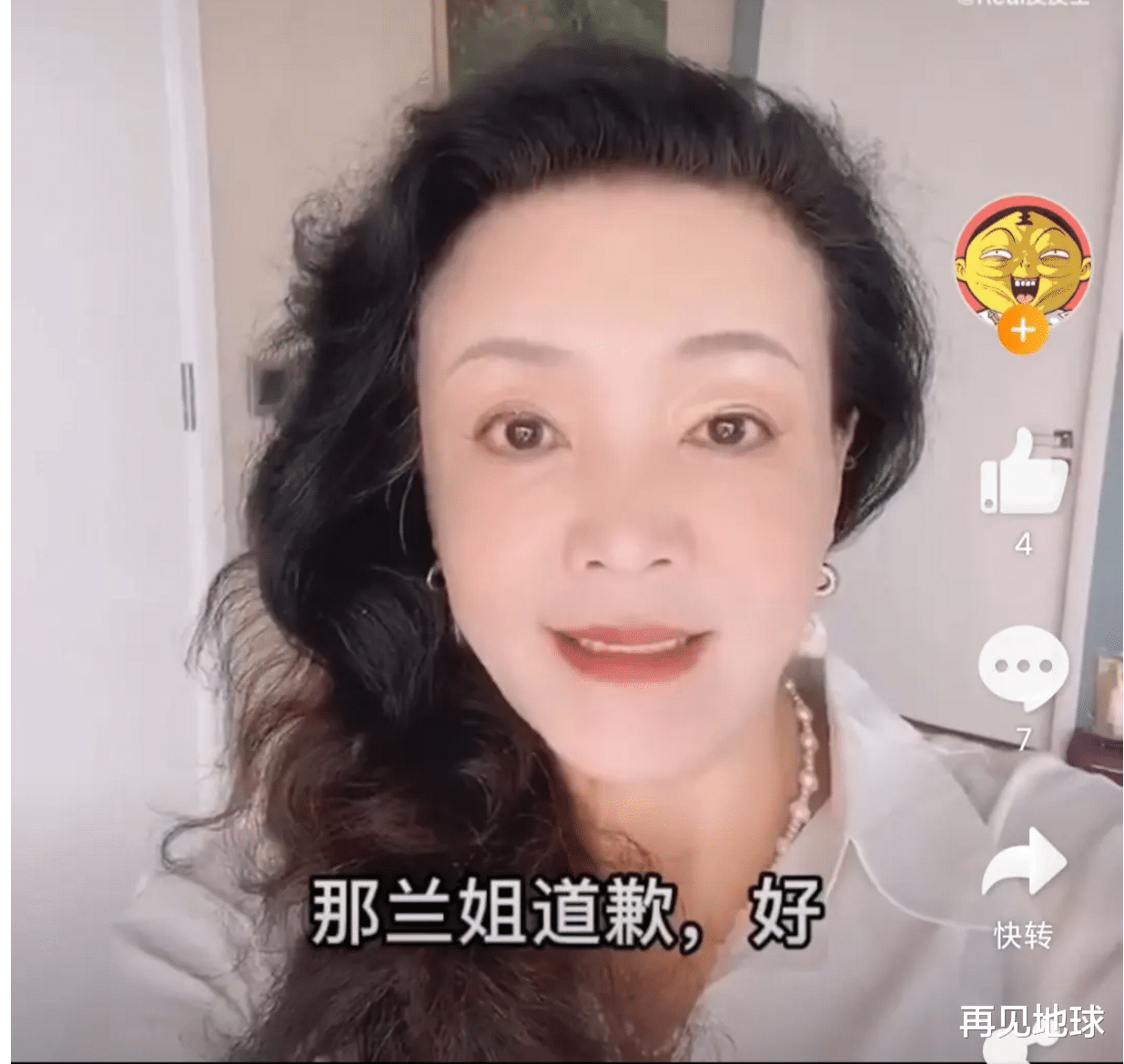 律师函|张兰曝收到S家两封律师函