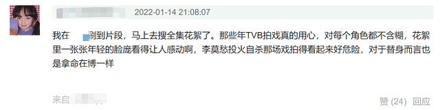 黄景瑜|《神雕》时隔27年曝花絮！古天乐李若彤互动亲密，7人去世3人隐退