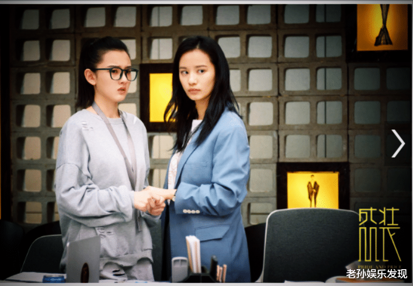 李娜|宋祖儿为了演好李娜，她在家中苦练穿高跟鞋走路