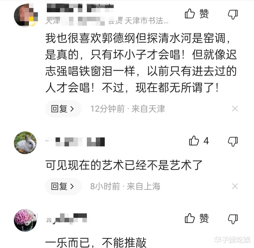 相声艺术|继南开大学教授后，马岐也公开炮轰探清水河，观众应提高欣赏水平