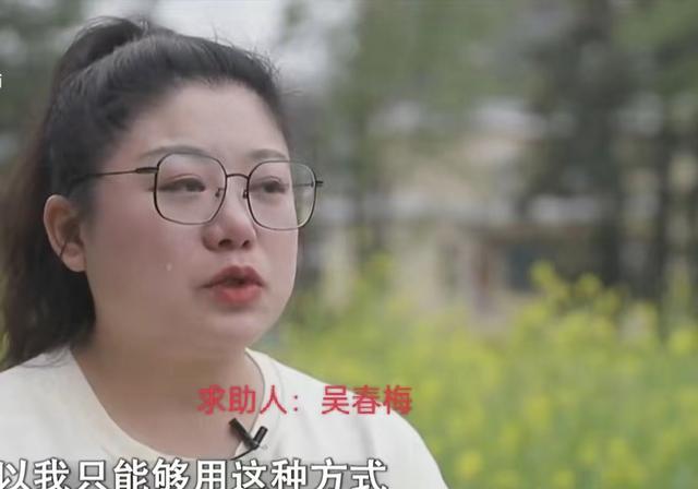 女子每天工作14小时帮丈夫还债,丈夫却给她人买车房,还生下儿子
