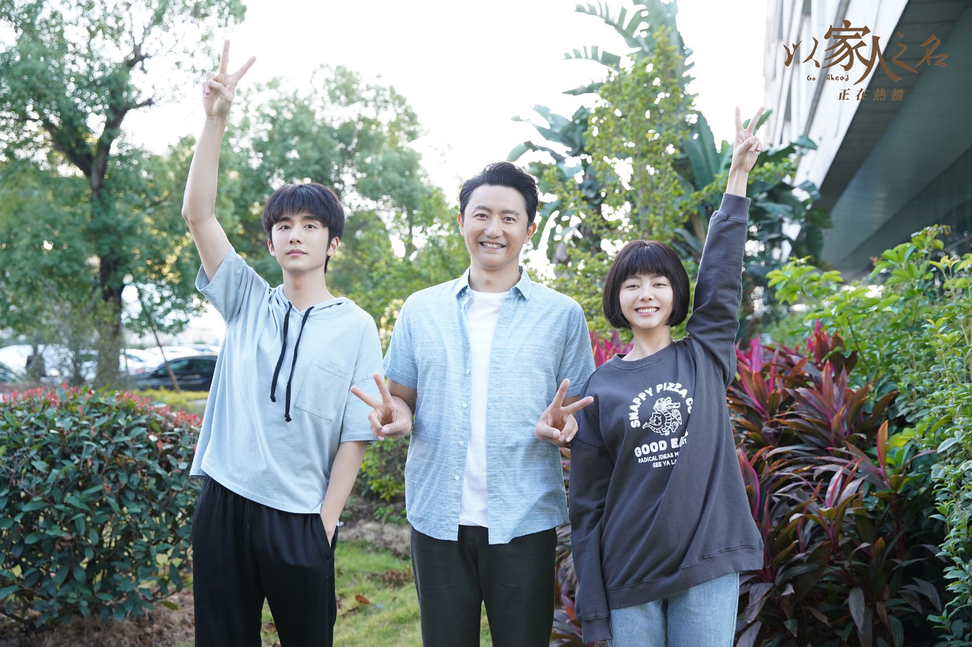 谭松韵|《请叫我总监》又火了！主演剧集部部热播，谭松韵为何这么能打!