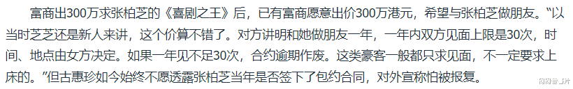 那个在娱乐圈拉皮条的女星,被判刑了