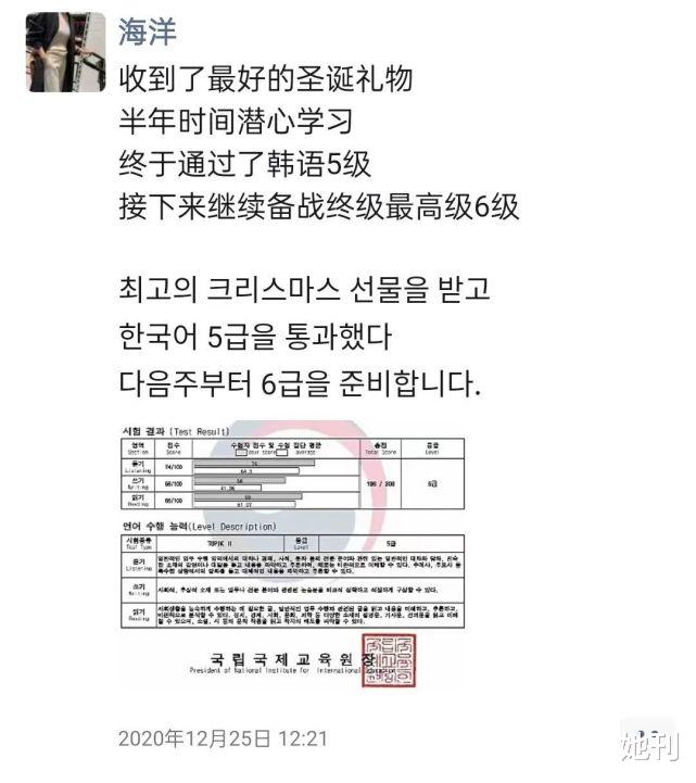 明星 这女明星不是健身，是换头！