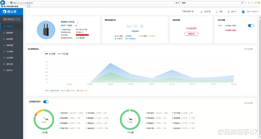 |百元级黑科技产品，帮你解决无宽带上网+智能组网两大难题