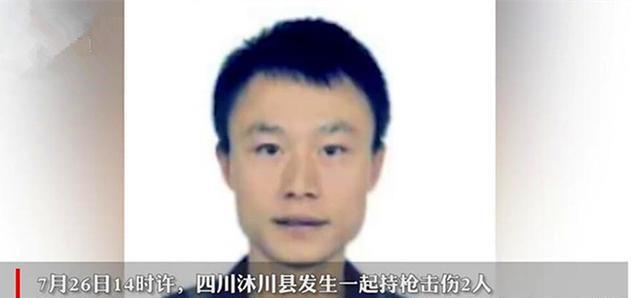 沐川惨案背后的感情纠葛:女友同时与多人有染,男子获知被骗行凶