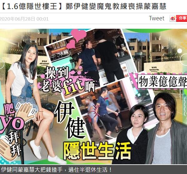 郑伊健|郑伊健发声否认移民日本,与蒙嘉慧持有多套千万豪宅均在国内