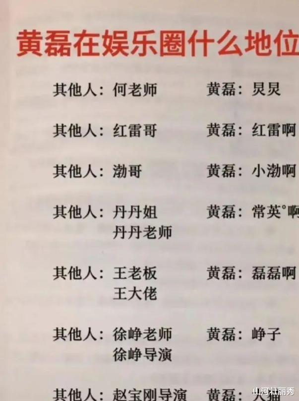 黄磊|黄磊，可不可以别演戏了！