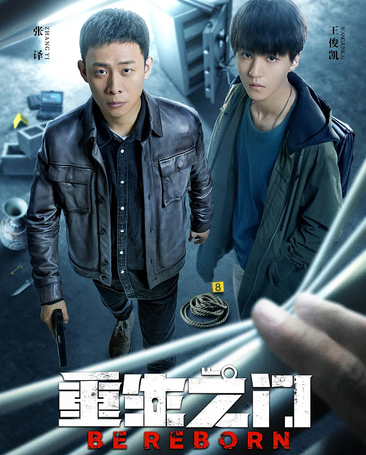 庄文杰|这次，他值得上热搜