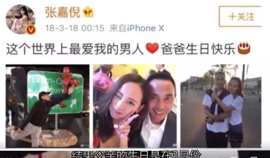 张嘉倪|8年婚姻生2个儿子，可就是等不来夫家的一场婚礼，管婆婆叫阿姨