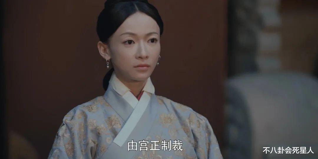 尚食|《尚食》开播，女生妆容怪异，全员显老，“小刘亦菲”翻车了