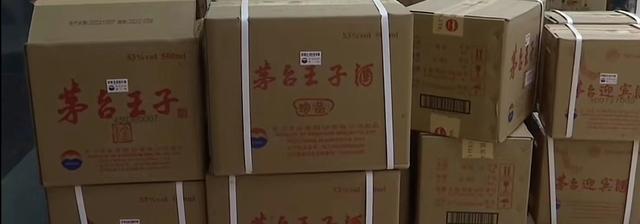 女子花两万多买茅台送人发现都是假酒找到商家,说法却换了