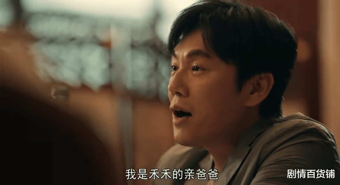 谢天华|再婚嫁给谢天华，方一诺活得更憋屈，只不过这次却没了矫情的立场