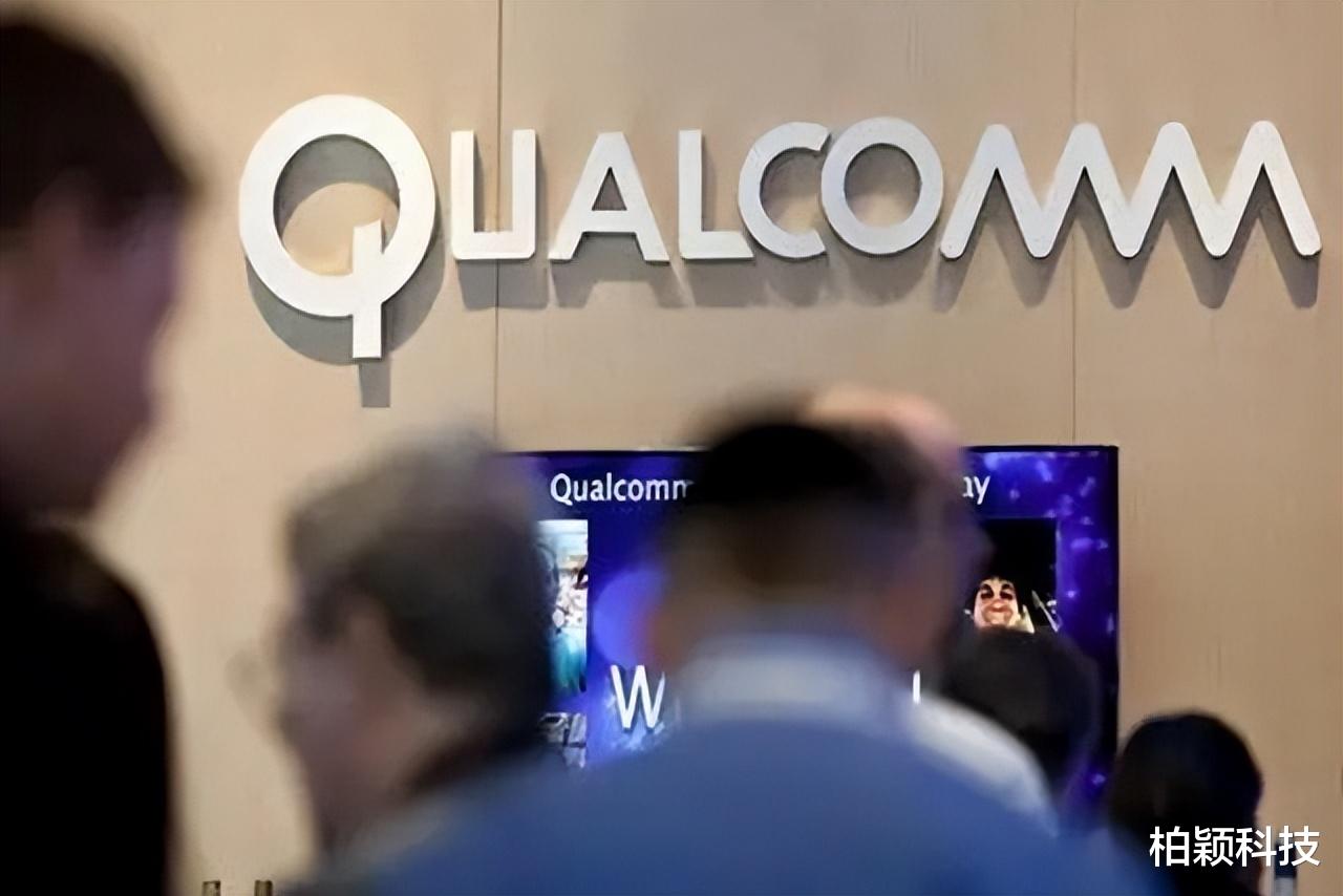 Apple Watch|美国高通为何担忧中国芯片的竞争？因在物联网市场感受到严重威胁