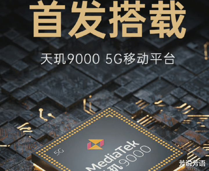 oppo find x|全球首发天玑9000！OPPO Find X5参数曝光