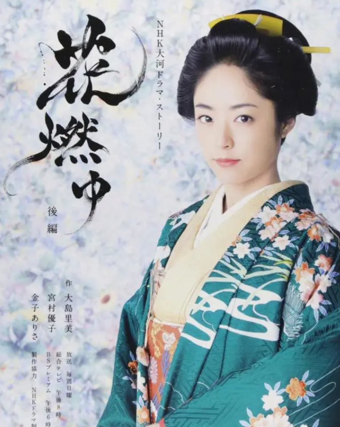 吉高由里子|她越来越红了!第四位完成此壮举的女演员