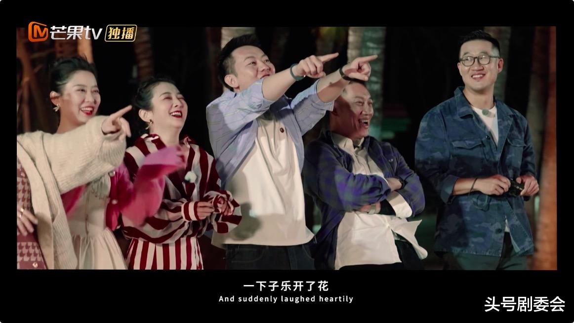 芒果台|《半熟恋人》完结，芒果台又一恋爱综艺开播，吴昕、大张伟加盟