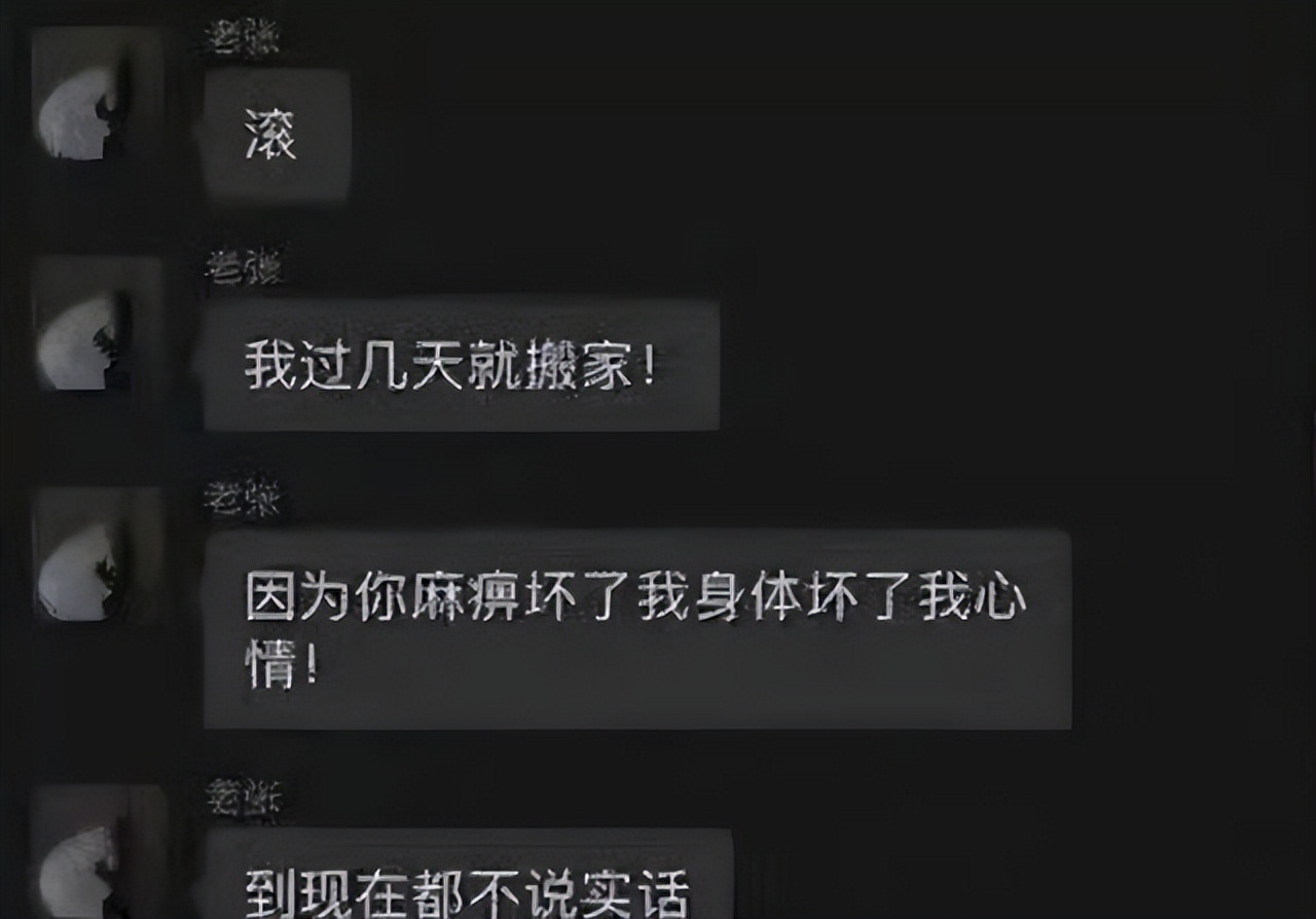 汪小菲|汪小菲的恋情浮出水面,大S才是那个让人心疼人,骄傲掩饰了一切