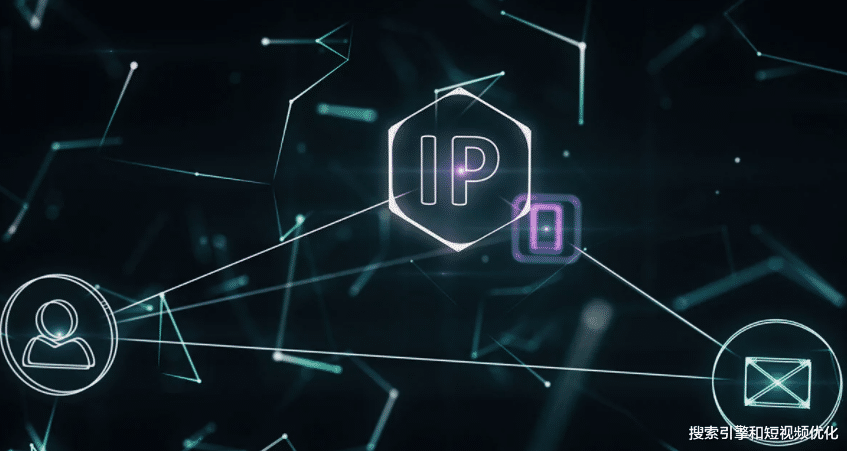 |什么是IP地址?IP地址的优势有哪些?
