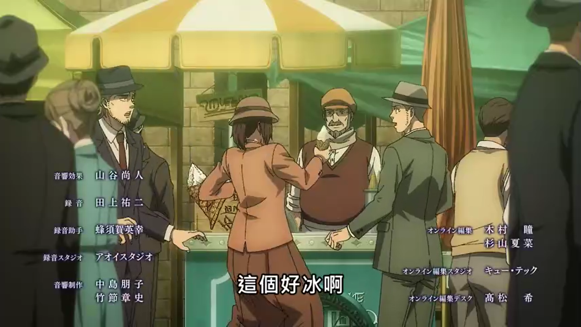 滤镜|《进击的巨人最终季》三笠开了“滤镜”，第一次看到三爷这么美