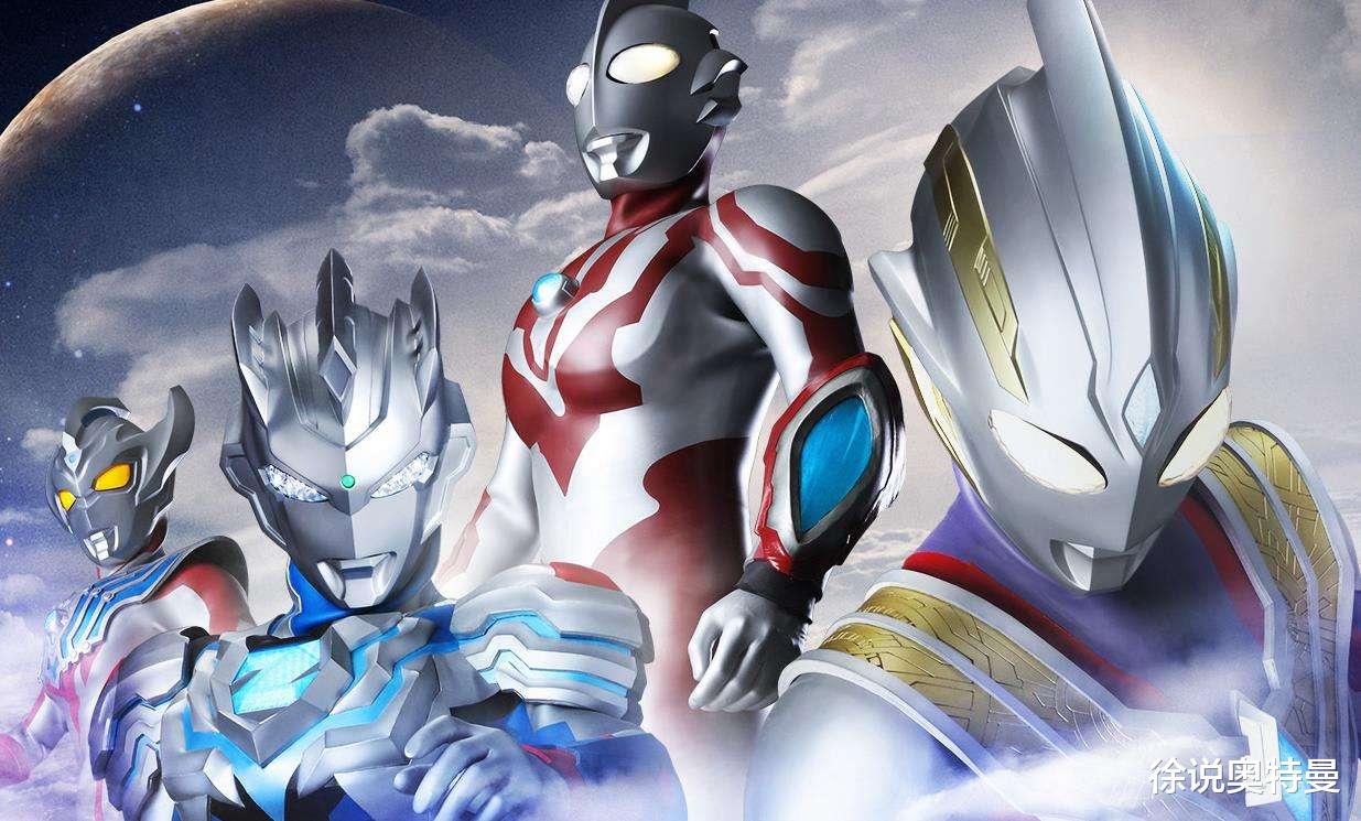 acgn漫评|稀有的奥特曼形态!有些奥特曼的形态,比较少见,很多人没印象
