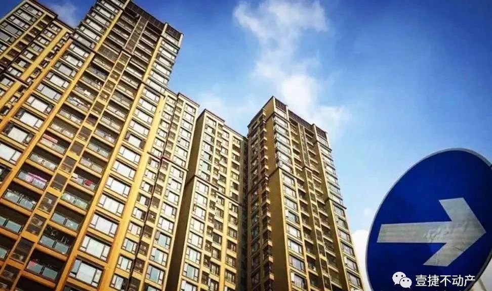 购房置业|我国房地产会“过剩”到什么程度？