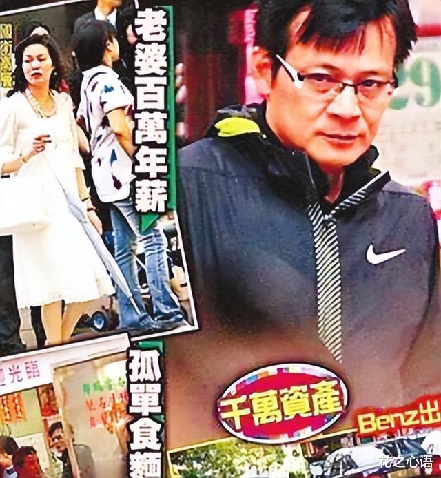 黄日华|香港老戏骨为出轨妻子倾尽家产？现身商场表演被群嘲