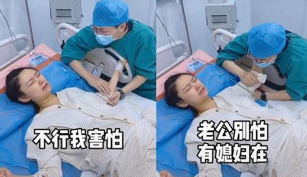“怂”丈夫陪产,却因过分紧张求安慰,产妇妻子喊话:滚出去