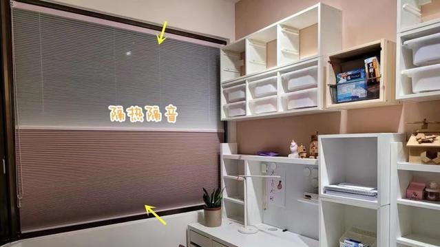 如今流行这种蜂巢日夜帘了,往家里窗户一装,真的很加分!