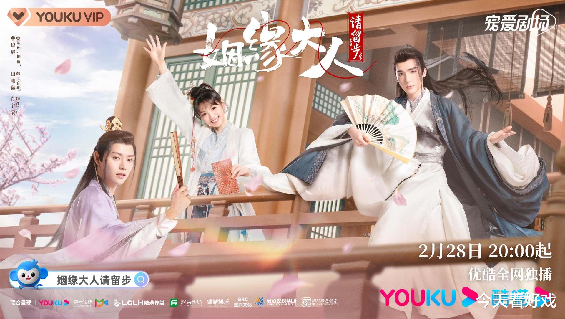 田曦薇|剧情稀碎,演技苍白,工业糖精的爱情真的不甜