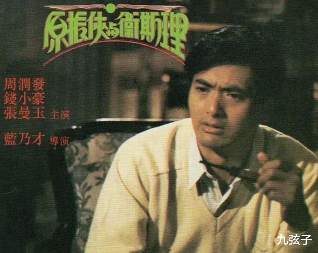 大S|钱小豪：前妻嗜好拍风月片，儿子5次改名，他因特殊嗜好毁前程