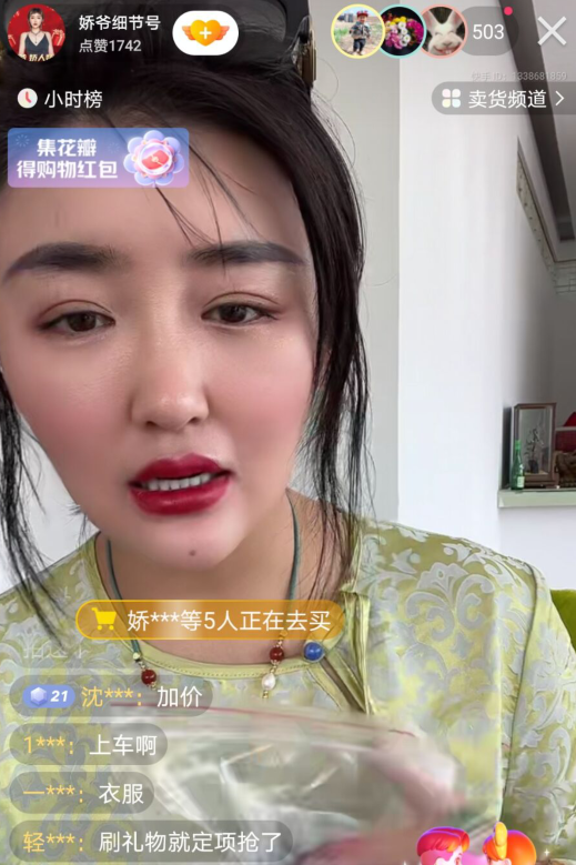 翡翠|娇娇直播卖玉石翡翠，一包十几个只卖100块，扬言一个就值800块