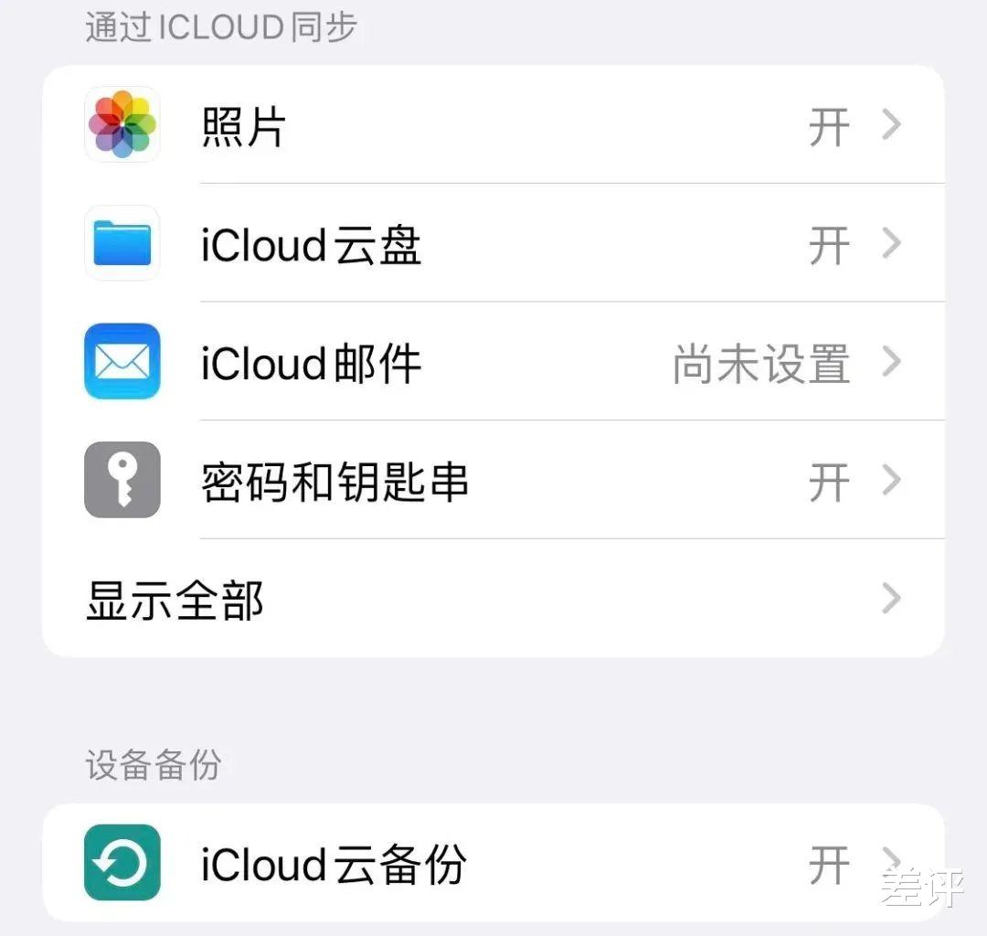 ios16|为了尝鲜而升级开发版iOS 16？那你这几天一定过得很惨吧