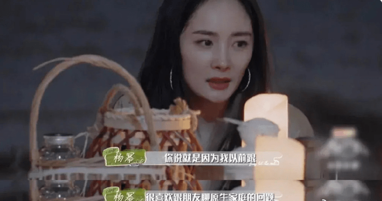 杨幂|承认没给女儿好的原生家庭？杨幂不后悔：有些课，她终究要自己上