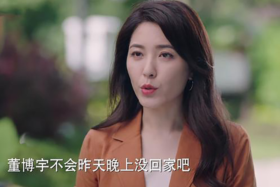 董博宇|董博宇骗妻子顾晓楠吃备孕药,男强女弱,才是婚姻里最狠的算计