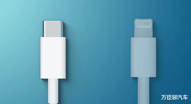 苹果|一则消息传来,关于充电接口统一,苹果终于妥协了?
